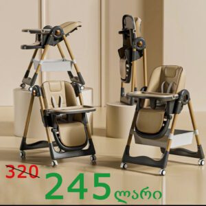 ბავშვის მრავალფუნქციური სკამ მაგიდა